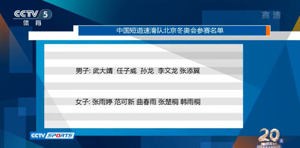 ”在上个月11日对阵卢顿的比赛中，埃里克森膝盖受伤。